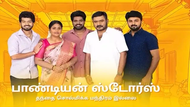Pandian Stores Episode 915 Vijay TV Source 02