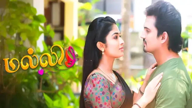 Malli Episode 889 Sun TV Source 01