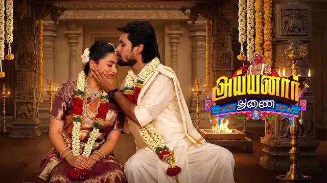 Ayyanar Thunai Episode 535 Vijay TV Source 01