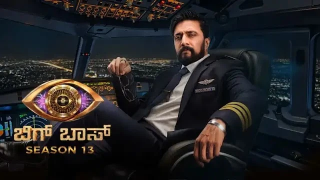 Bigg Boss Kannada Season 13 Episode 35 Colors Kannada TV Source 01