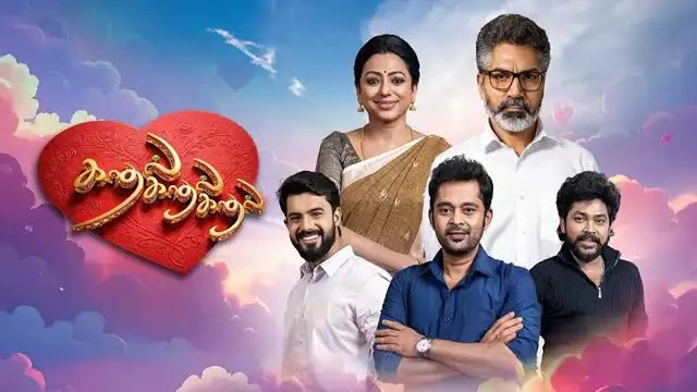 Kadhal Kadhal Kadhal Episode 78 Vijay TV Source 01