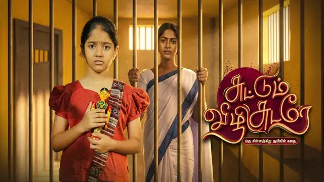 Suttum Vizhi Sudare Episode 235 Vijay TV Source 01