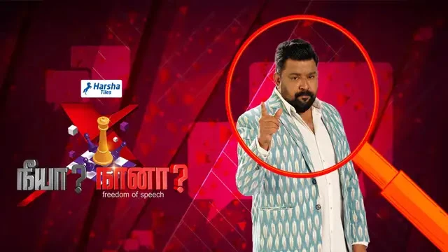 Neeya Naana Episode 468 Vijay TV Source 01