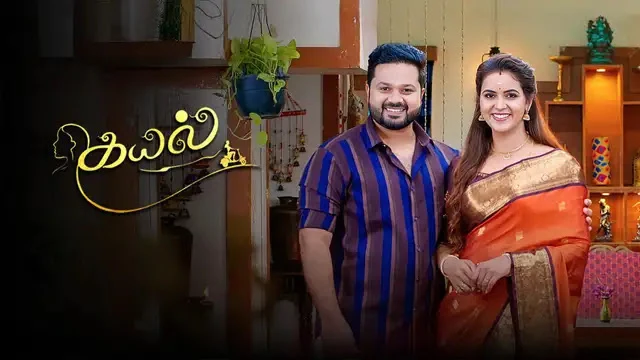 Kayal Episode 1544 Sun TV Source 01