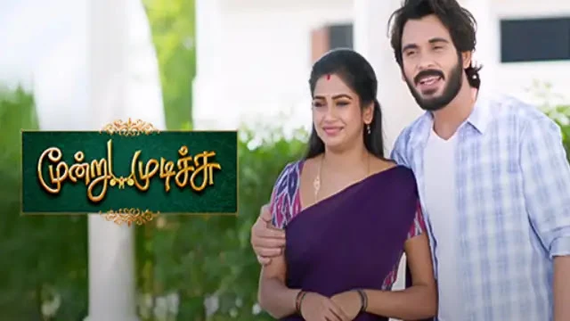Moondru Mudichu Episode 662 Sun TV Source 02