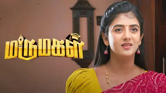 Marumagal Episode 723 Sun TV Source 02