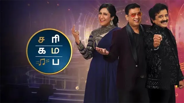 Sa Re Ga Ma Pa Seniors Season 6 Episode 5 Zee Tamil TV Source 01