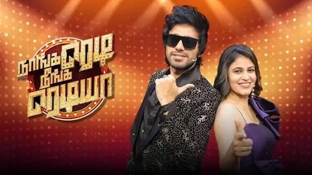 Naanga Ready Neenga Readya Episode 22 Sun TV Source 02
