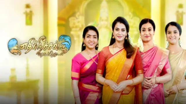 Ethir Neechal Episode 652 Sun TV Source 01