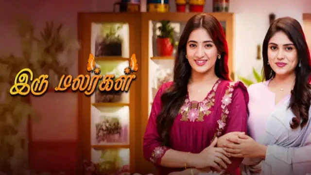 Iru Malargal Episode 230 Sun TV Source 02