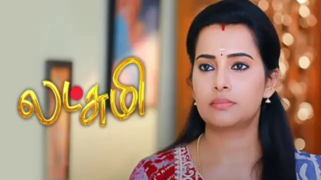 Lakshmi Episode 777 Sun TV Source 02