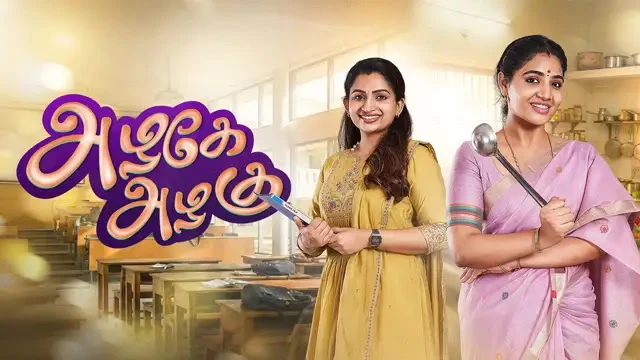 Azhagae Azhagu Episode 191 Vijay TV Source 01
