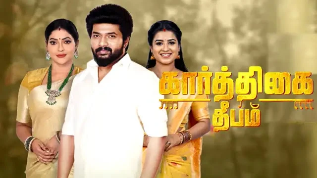 Karthigai Deepam Episode 1357 Zee Tamil TV Source 02