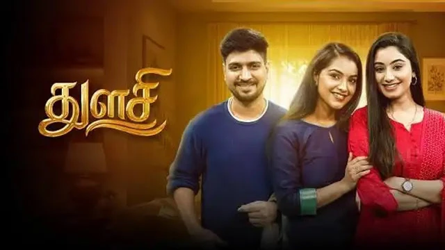 Thulasi Episode 133 Sun TV Source 02